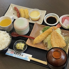 まるは定食