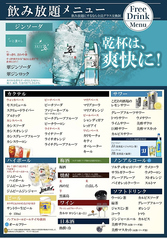 居心地家 参 魚町店の特集写真