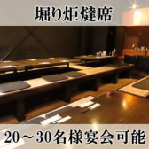 博多　大衆酒場　粋 ～sui～の雰囲気3