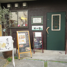 焼肉 炭焼きカルビ ぼっけぇの外観1