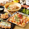 咲くら 錦糸町本店のおすすめポイント1