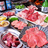 焼肉たなか商店のおすすめポイント1