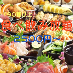 ライフスタイル LIFE STYLE 難波 店舗画像