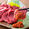 肉×九州料理 しょうちゃん 関内本店のおすすめポイント1