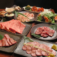 足柄牛焼肉 もり次 桜木町 みなとみらいのコース写真