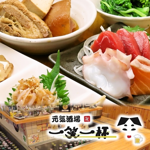 活気あふれる居心地良い空間でこだわりの一品と楽しい時間をお過ごしください◎