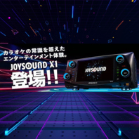 機種／JOYSOUND X1