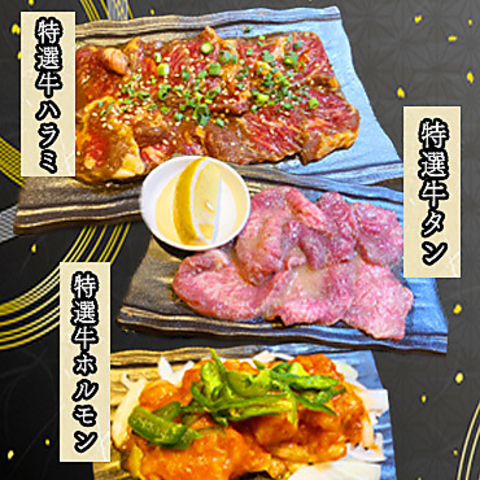 有難い事に、お肉も美味しいとご評判頂いております★