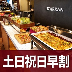 リザラン 大井町店のコース写真