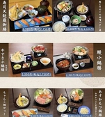 鮨 青海原 橿原店 SUSHI and FISH RESTAURANT BLUE OCEANのおすすめ料理2