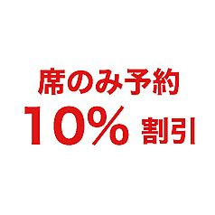 焼肉 道楽 Doraku 新宿東口店のコース写真