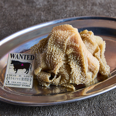 炙りセンマイ【第３胃袋】