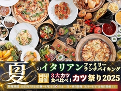 丸峰観光ホテルの特集写真