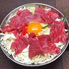 牛肉玉