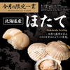雛鮨 西銀座デパート