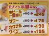 ナマステ野方キッチンのURL1