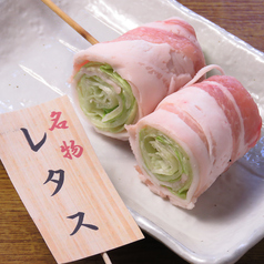 レタス巻