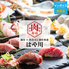【店内喫煙可】個室×肉寿司と創作和食 はや川 千葉本店のロゴ