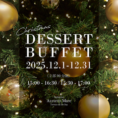 レストラン アズロマーレ Restaurant Azzurro Mare Terrace on the Bayのコース写真