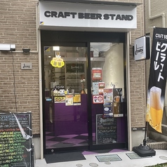 dnats JUJO（ディーナッツ十条）の写真