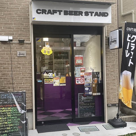 厳選のクラフトビールを楽しめます♪