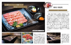 将龍苑 浦安店のおすすめポイント1