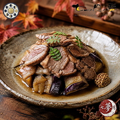 秋茄子と猪の焼き浸し ～山野の余韻～｜Autumn Eggplant & Wild Boar ― Mountain’s Aftertaste ―
