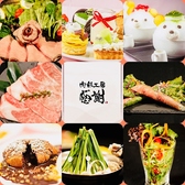 帯広 和食 ランチの飲食店 ステキなお店を探すなら Isize グルメ