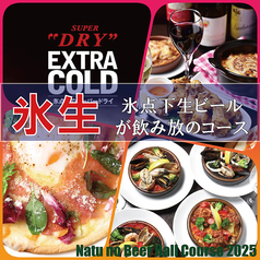 ルナビアンカのおすすめ料理1