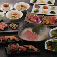 焼肉 うしがすみのコース写真