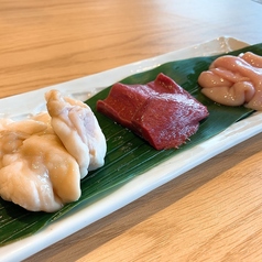 ホルモンセット