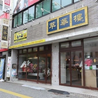 この道30年！ベテラン料理長が腕を振るう絶品中華◎