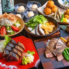 四万十川 銀座(有楽町/居酒屋) | ホットペッパーグルメ