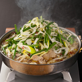 ぶあいそ博多 筑紫口店のおすすめ料理2