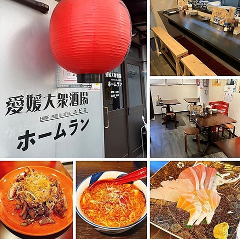 コスパ抜群！ボリュームたっぷりの料理から〆にオススメの料理まで豊富なメニュー♪