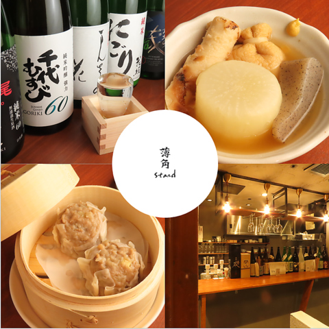 お一人様から気軽に立ち寄れる隠れ家立ち飲み屋♪