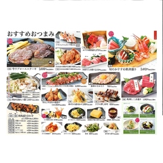 メニュー5