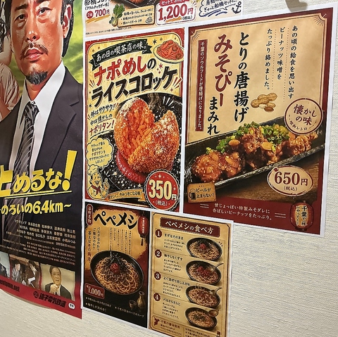カウンターもテーブルもあります。千葉推しのバルです
