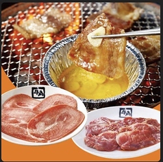 牛角 荒江店のおすすめランチ2