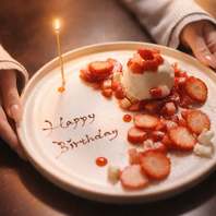 記念日や誕生日にぴったりのサプライズプレート