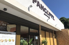 PANCOPPE シーブリーズ店の写真