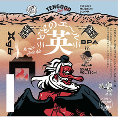 ジャパン・グレートビア・アワーズ金賞ビールあります！