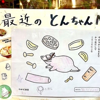 オリジナル塗り絵♪