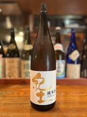 紀土　純米(和歌山)