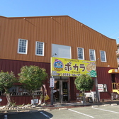 ポカラ 豊橋佐藤店の雰囲気3