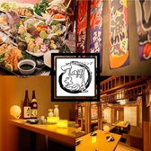 完全個室居酒屋 九州さつき 六本木店の写真