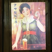 博多本格炭火焼鳥 喜楽の雰囲気3