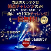 フォーティーンワンの雰囲気3