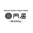 鉄板焼 円居 MADOy 品川高輪のロゴ