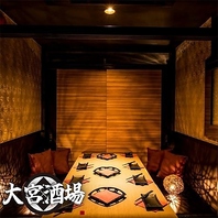 落ち着ける雰囲気♪完全個室は最大20名様まで！